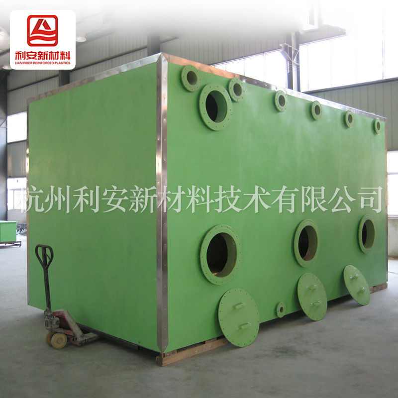 介紹玻璃鋼廢氣處理箱具備哪些特點(diǎn)？
