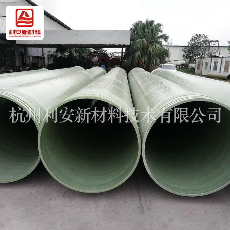 玻璃鋼管道擁有哪些特點(diǎn)呢？